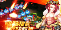 秒杀全场毫不讲理 《大秦帝国》逆天神兵特效