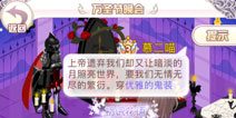 花语学园竞技场怎么打 竞技场打法攻略
