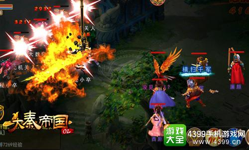 大秦帝国集齐全套激活特效
