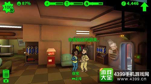 对话