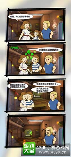 漫画