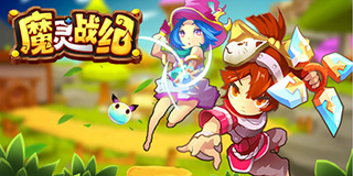 第43期小编也在玩-《魔灵战纪》：跑酷？射击？模拟经营？我都有！