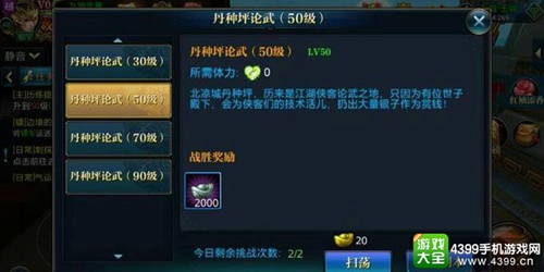 北凉悍刀行