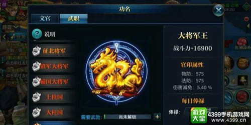 北凉悍刀行