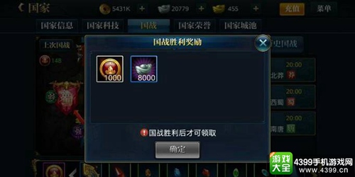 北凉悍刀行