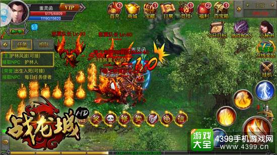 战龙城HD挑战BOSS