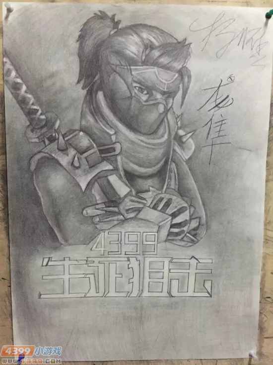 生死狙击玩家手绘-帅气的龙隼