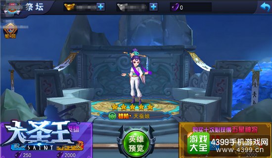 大圣王五星橙将