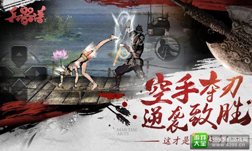 刀剑兵器谱