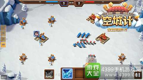 小小小小空城计手游浅析