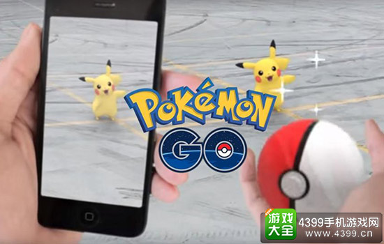 精灵宝可梦:Go