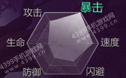 剑侠世界手游唐门