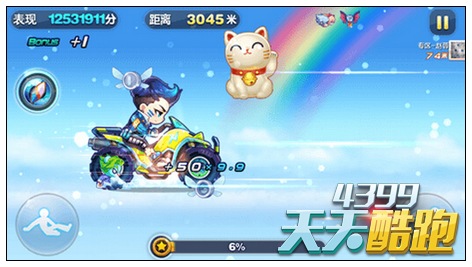 天天酷跑沙滩摩托单人对战实力评测
