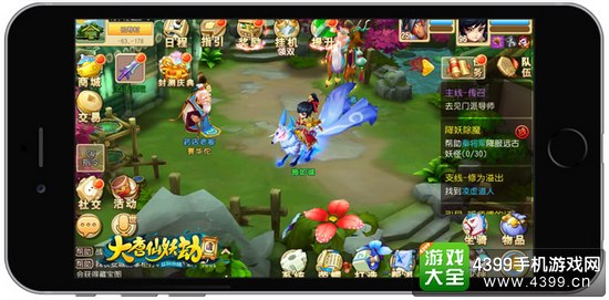 大唐仙妖劫游戏截图