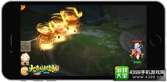大唐仙妖劫战斗