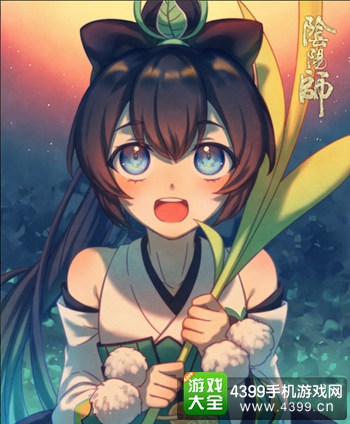 阴阳师