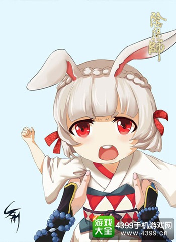 阴阳师