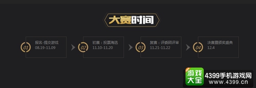 金猿奖