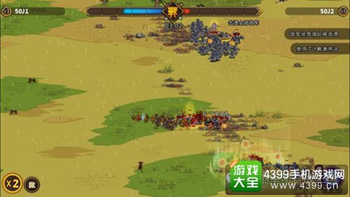小小军团合战三国战场下雨