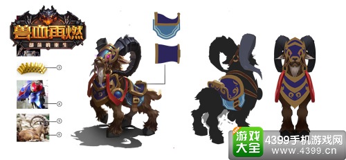 兽血再燃