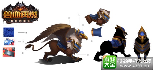 兽血再燃