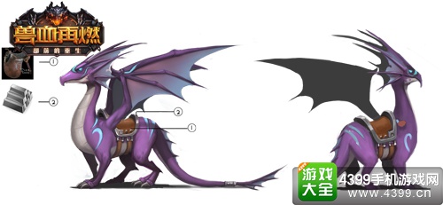 兽血再燃