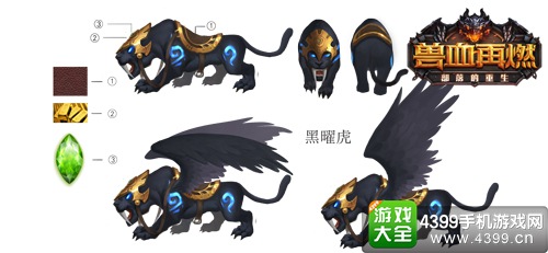 兽血再燃