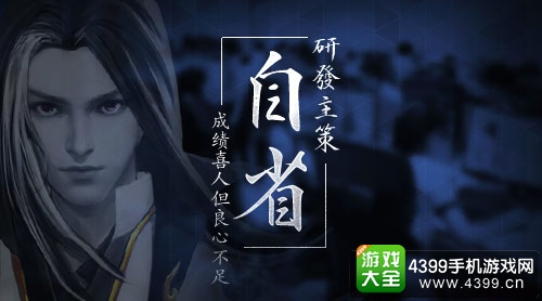 绝世武神主策自省