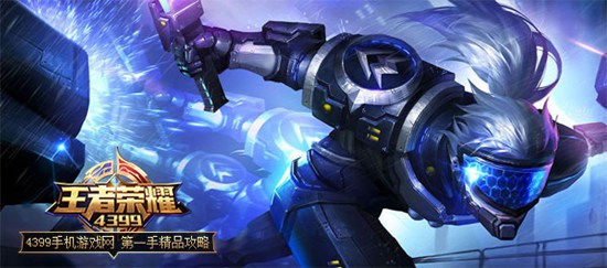 王者荣耀宫本武藏重做