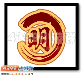 赛尔号大威势明王解析