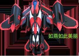雷霆战机
