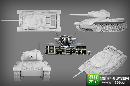 3D坦克争霸2