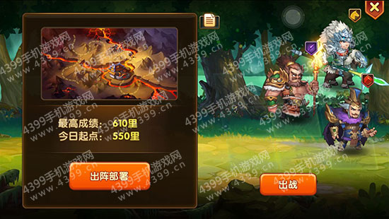 乱轰三国志千里走单骑武将分布