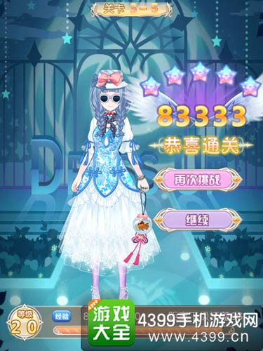 花语学园简单关卡3-5攻略