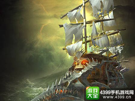 海岛战争