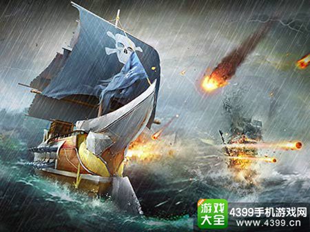 海岛战争