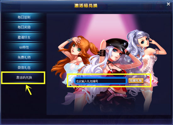 4399天空之舞2