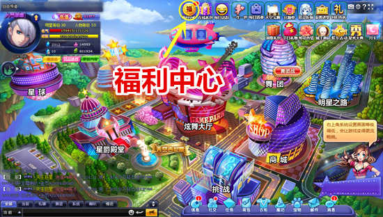 天空之舞2