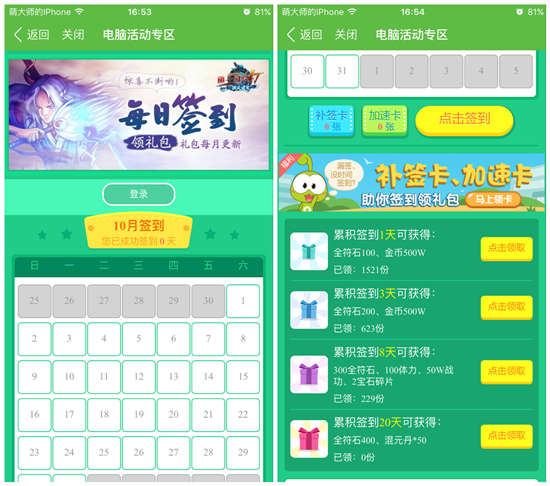 4399三国快打