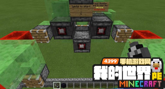 我的世界手机版红石存档0.16