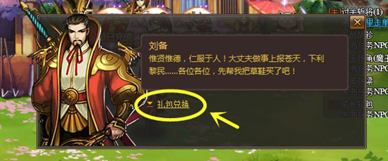 4399三国快打