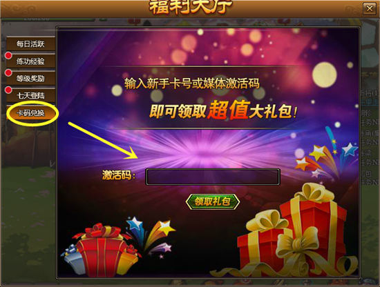 4399三国快打