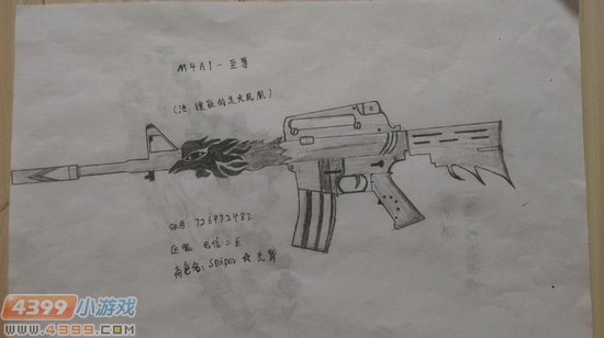 生死狙击玩家手绘-自创M4a1至尊