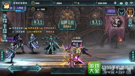 影之刃10月12日删测开启