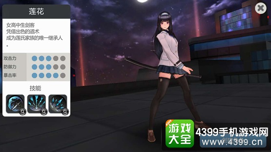 异次元战姬莲花技能加点攻略