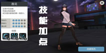 异次元战姬莲花技能加点攻略 莲花被动技能加点