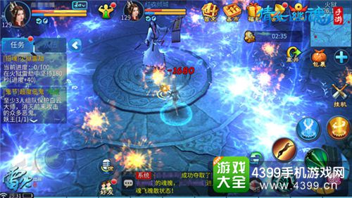 亲手惩罚仇敌 《倩女幽魂》手游夺魂机制简析