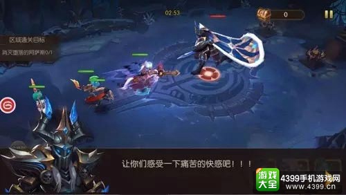 山口山战记