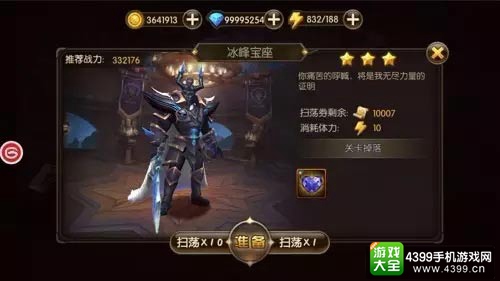 山口山战记