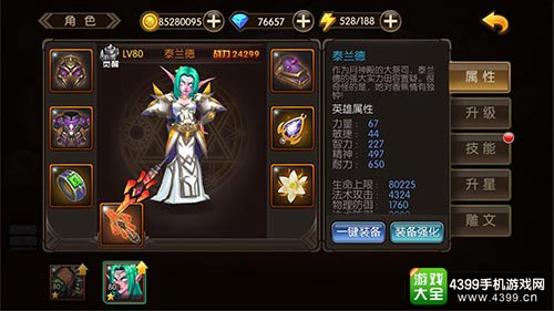 山口山战记